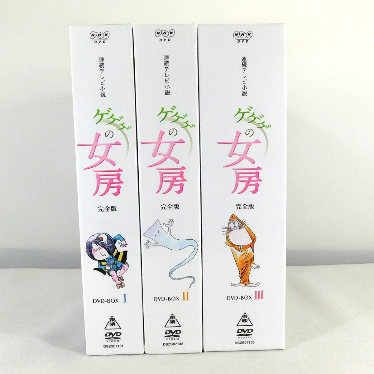 Amazon.co.jp: DVD「連続テレビ小説 ゲゲゲの女房 全3BOXセット」松下