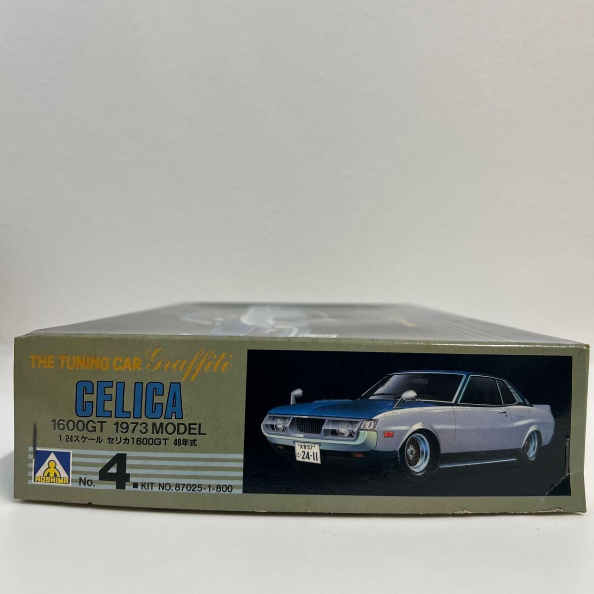 Amazon.co.jp: アオシマ 1/24 セリカ 1600GT 1973 昭和48年式 CELICA