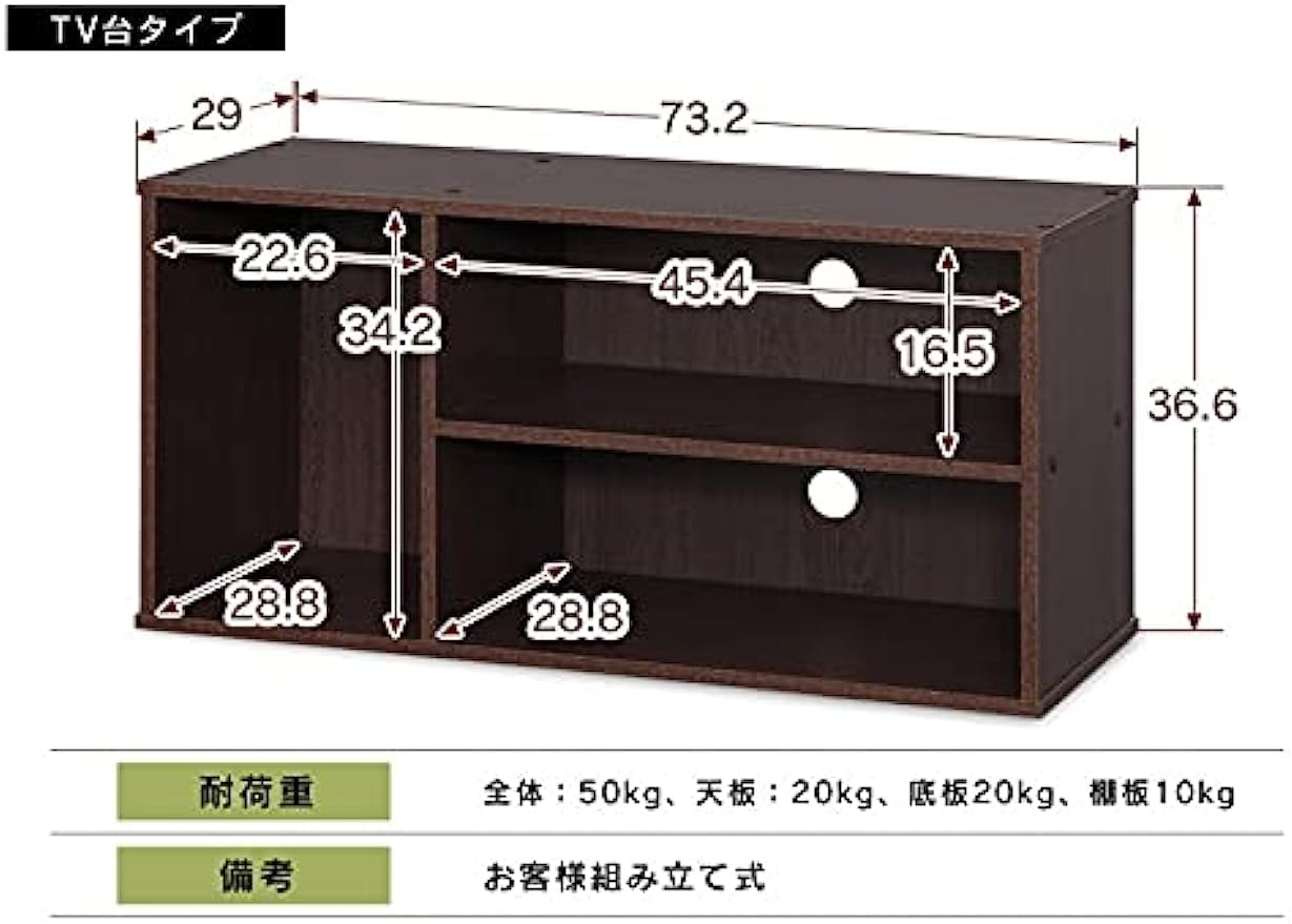 Amazon｜Generic カラーボックス 3段 テレビ台 モジュール