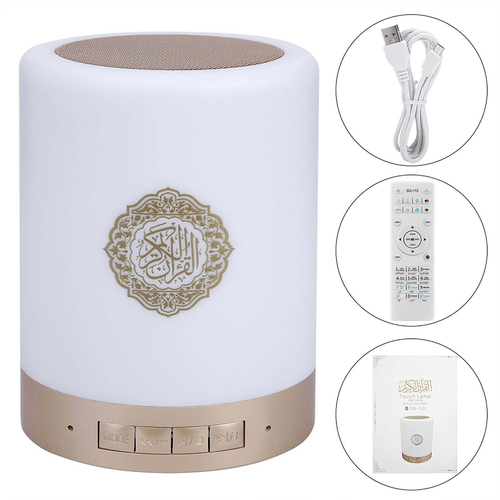 Buy SQ-200 Quran Speaker Portable Quran Speaker MP3 Player 8GB TF FM Golden Online | Carrefour UAE - View #14
