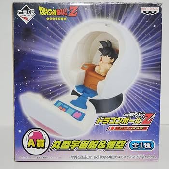 BANDAI - ドラゴンボール1番くじ　カカロット 一番くじ ドラゴンボール F賞 カカロット MASTERLISE PLUS