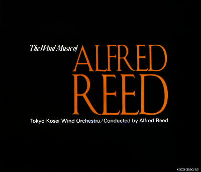 Amazon.co.jp: リード作品集 (The Wind Music Of Alfred Reed): ミュージック