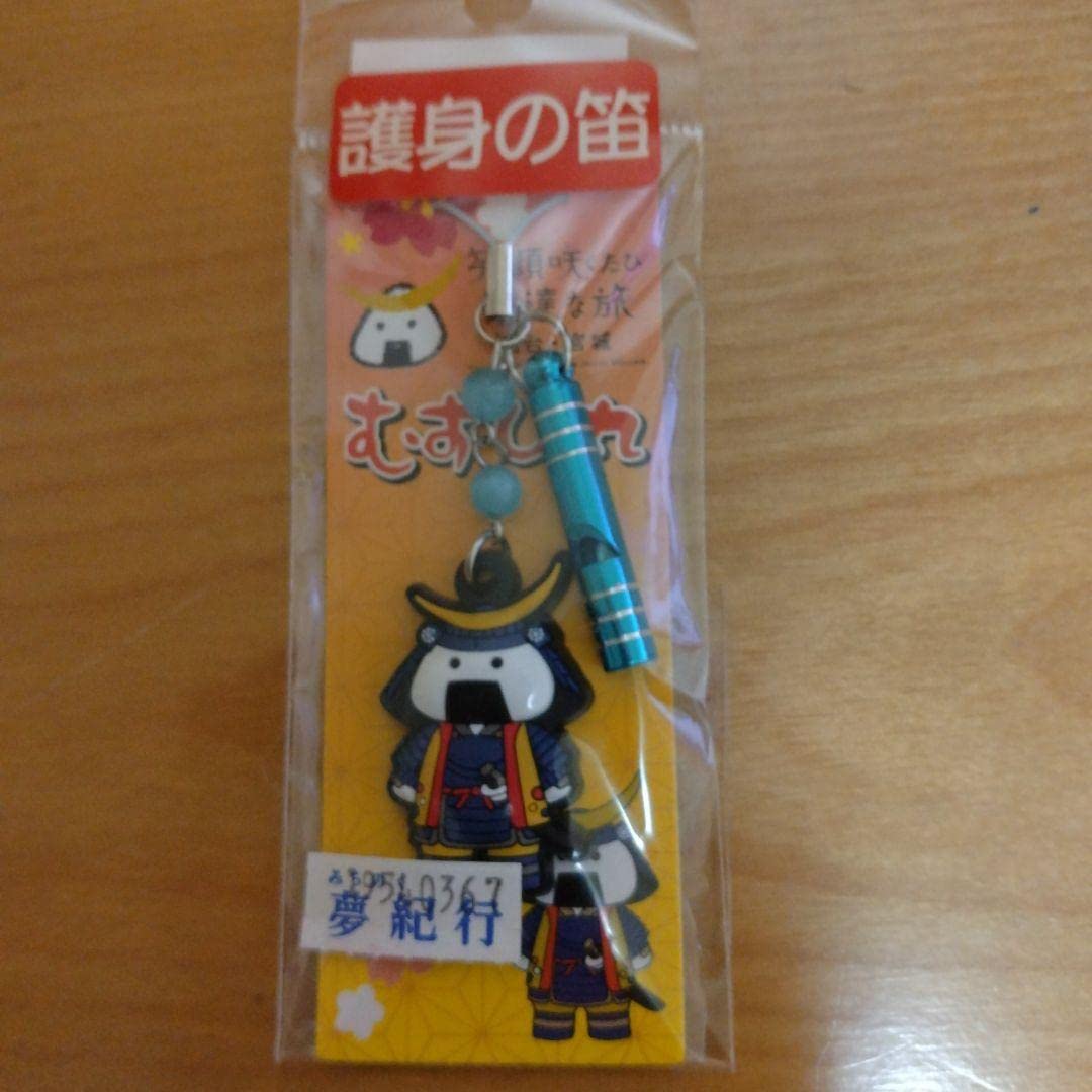 Amazon.co.jp: 宮城県 ゆるキャラ むすび丸 護身の笛 根付 ストラップ