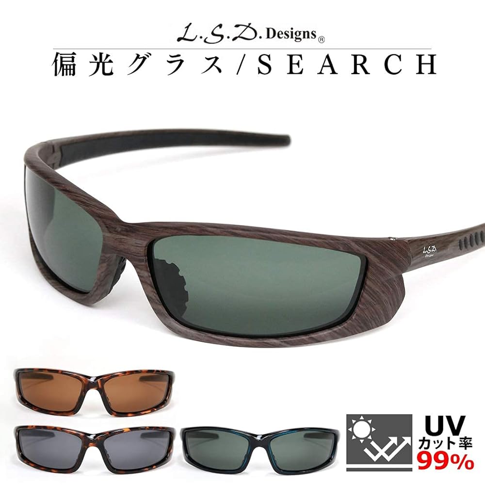 LSD 偏光サングラス 他 追加1つ Amazon.co.jp: [L.S.D. Designs LSD 偏光 サングラス メンズ