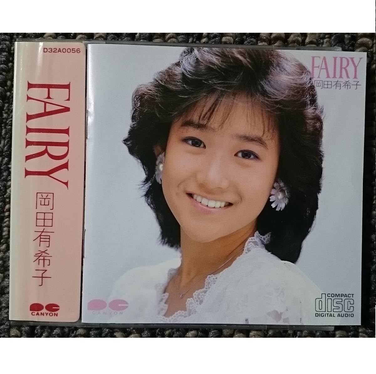 岡田有希子／FAIRY