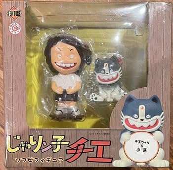 Amazon.co.jp: じゃりン子チエ ソフビ フィギュア チエちゃん