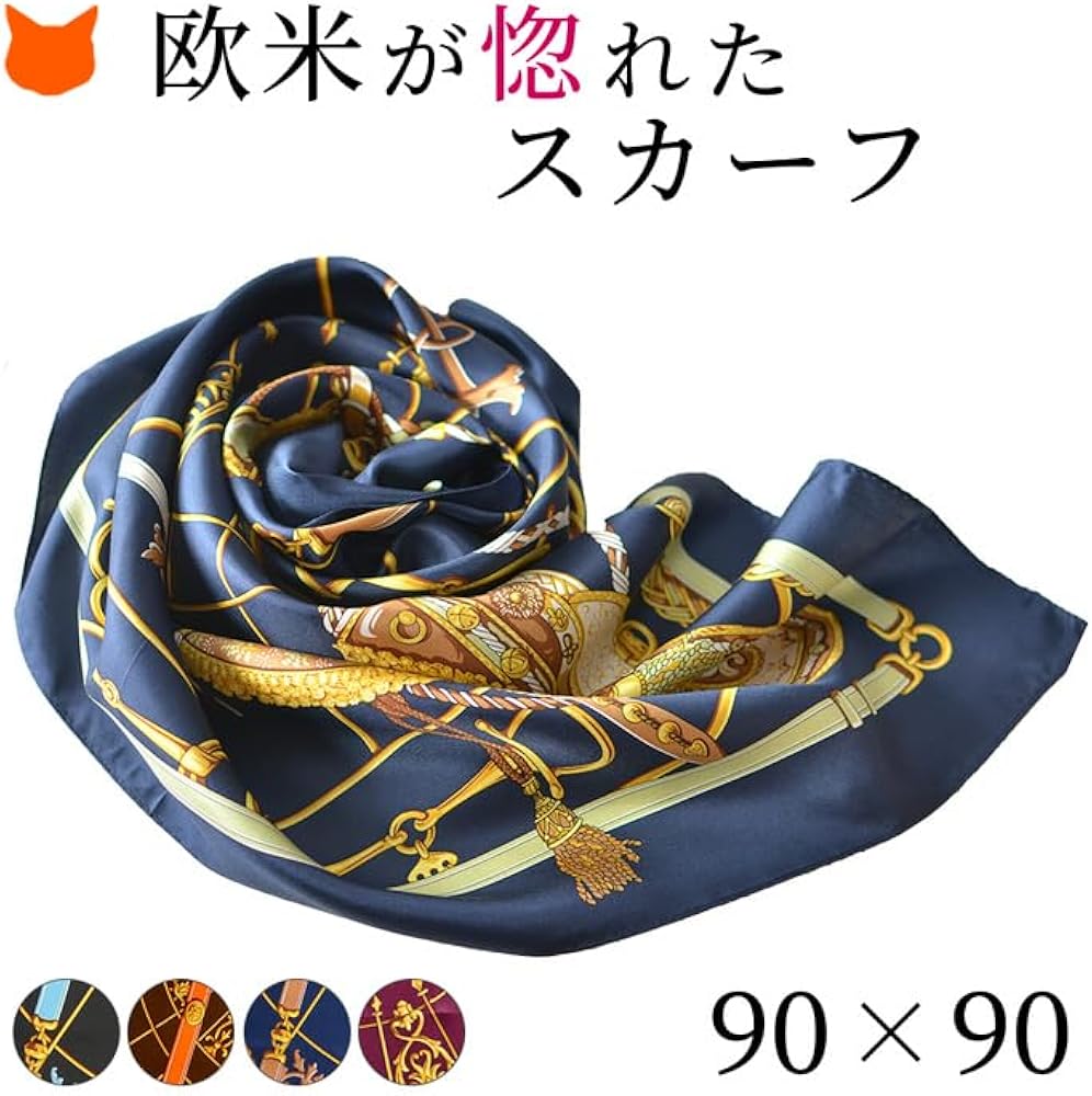 Amazon | [キヌフローレス] 横浜スカーフ 日本製 レディース 大判