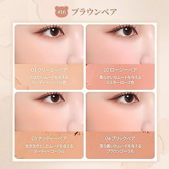 【新品未開封】デイジーク ブレンディングムードパレット 15・16・17 新品未開封】デイジーク ブレンディングムードパレット 15・16