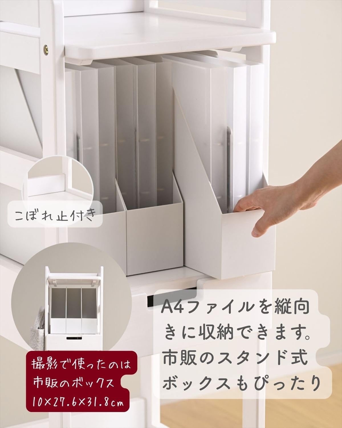 Amazon｜山善(YAMAZEN) ランドセルラック 全体耐荷重57kg A4サイズ対応