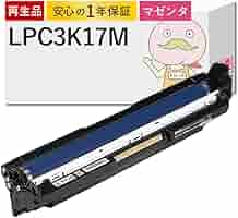 EPSON lpc3k17　8本 Amazon.co.jp: EPSON 感光体ユニットLPC3K17 ブラック 純正品