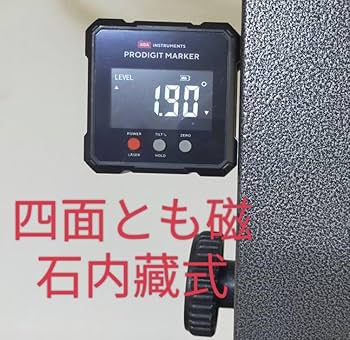 コンパクトデジタル水平器 アカツキ製作所 DI-100M コンパクトデジタル水平器 KOD : 創工館