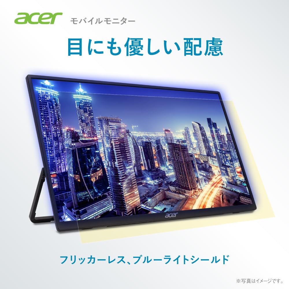 Amazon.co.jp: Acer モバイルモニター 15.6インチ フルHD IPS 非