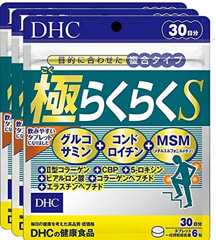 Amazon Dhc 極 ごく らくらくs 30日分 X 3袋セット Dhc ディー エイチ シー グルコサミン Amazon Dhc 極 ごく らくらくs 30日分 X 3袋セット Dhc ディー エイチ シー グルコサミン