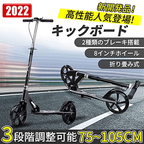 キックボード キックスクーター 子供 大人用 折り畳み式 ハ
