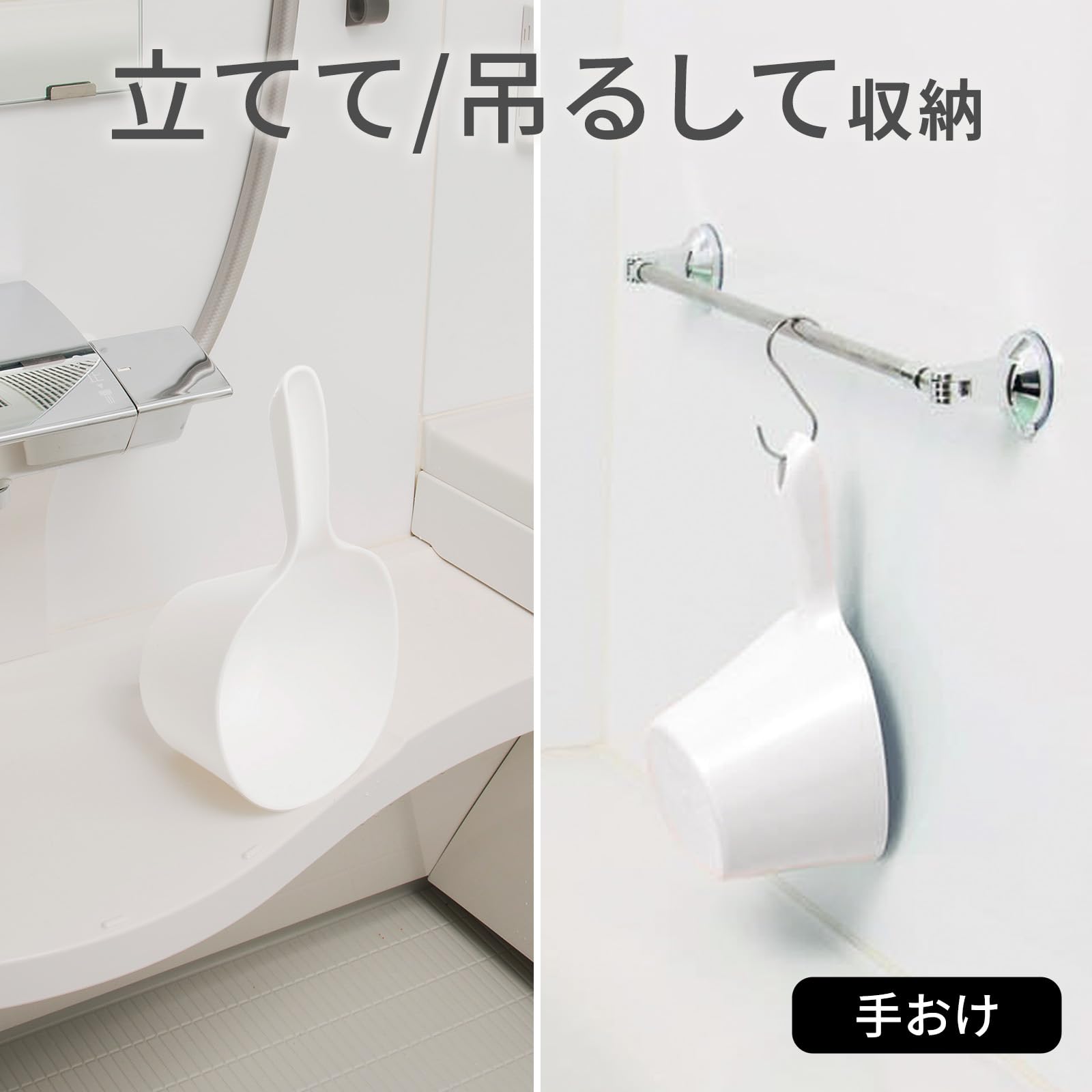 Amazon｜ザッカLab.日本製 風呂2点セット 風呂椅子20cm+手桶 ｜ 風呂