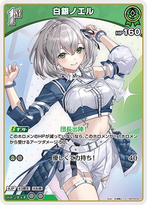 Amazon.co.jp: hololive OFFICIAL CARD GAME ボリュームヴォルテックス