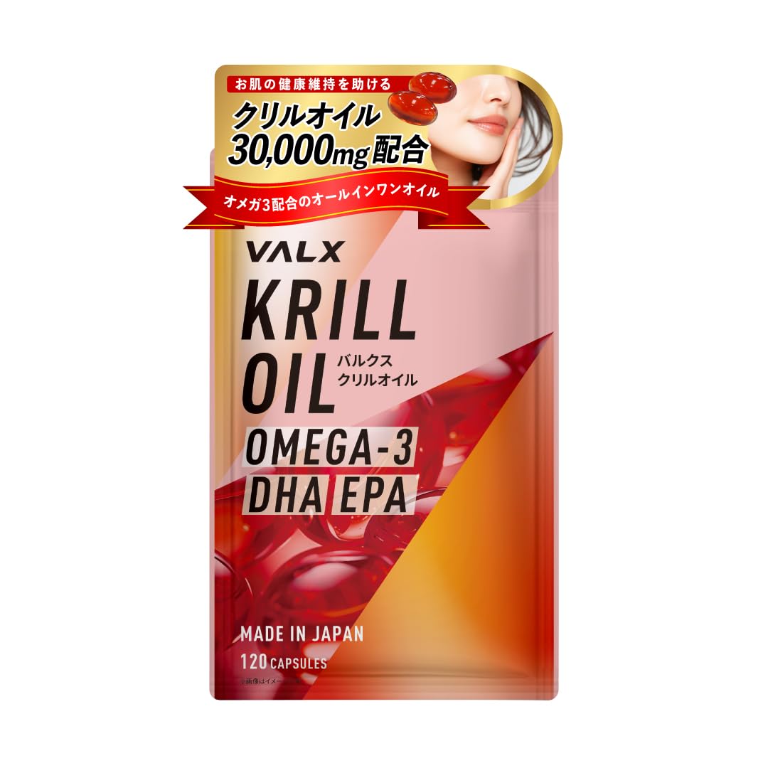 クリルオイル Amazon | VALX バルクス クリルオイル DHA EPA オメガ3