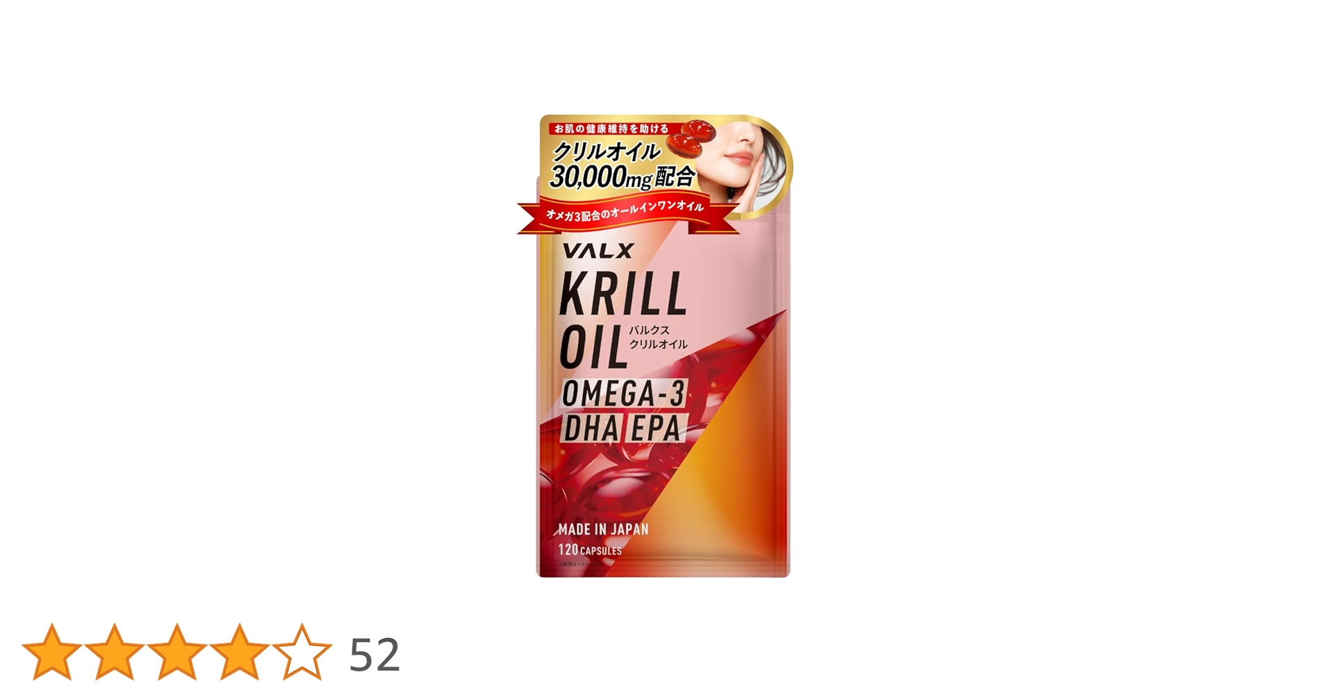 クリルオイル Amazon | 医師推奨 クリルオイル サプリメント（約30日分 60粒