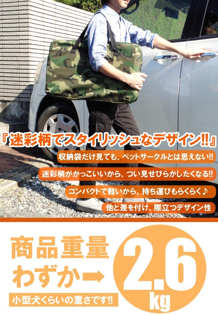 Amazon | 【 ペット サークル 】 折りたたみ式 八角形 ペットケージ M