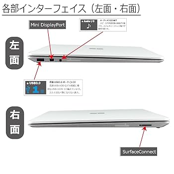 Amazon.co.jp: 中古パソコン Surface Laptop2 Model1769