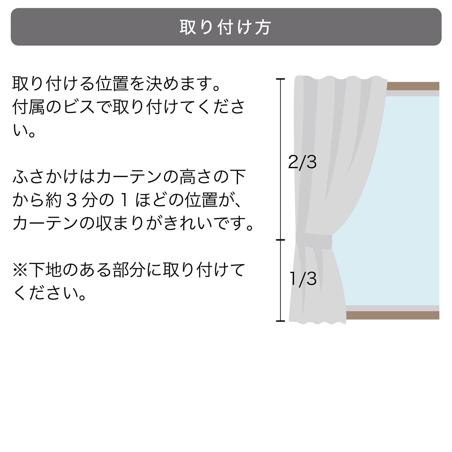 Amazon.co.jp: TOSO ふさかけ セレスタ Sブラック : ホーム＆キッチン