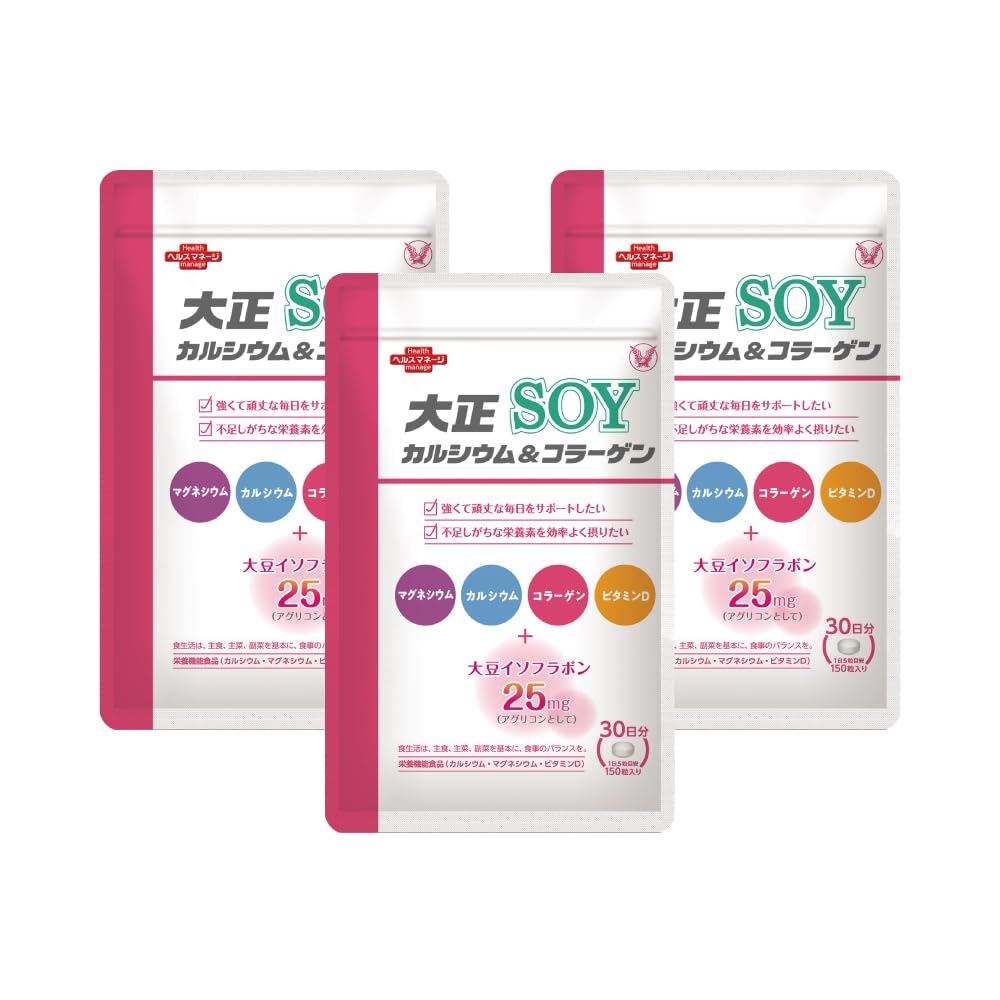 Amazon | 大正製薬 大正カルシウム＆コラーゲンSOY 3袋/90日分 【栄養