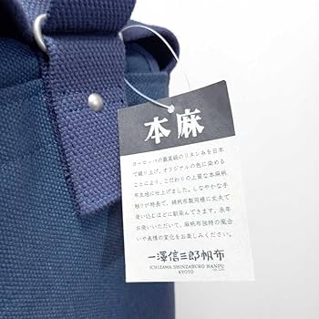 希少 一澤帆布 麻 ショルダー バッグ 緑 リネン 麻帆布 一澤信三郎帆布 新作】本麻帆布のショルダーバッグ | 一澤信三郎帆布