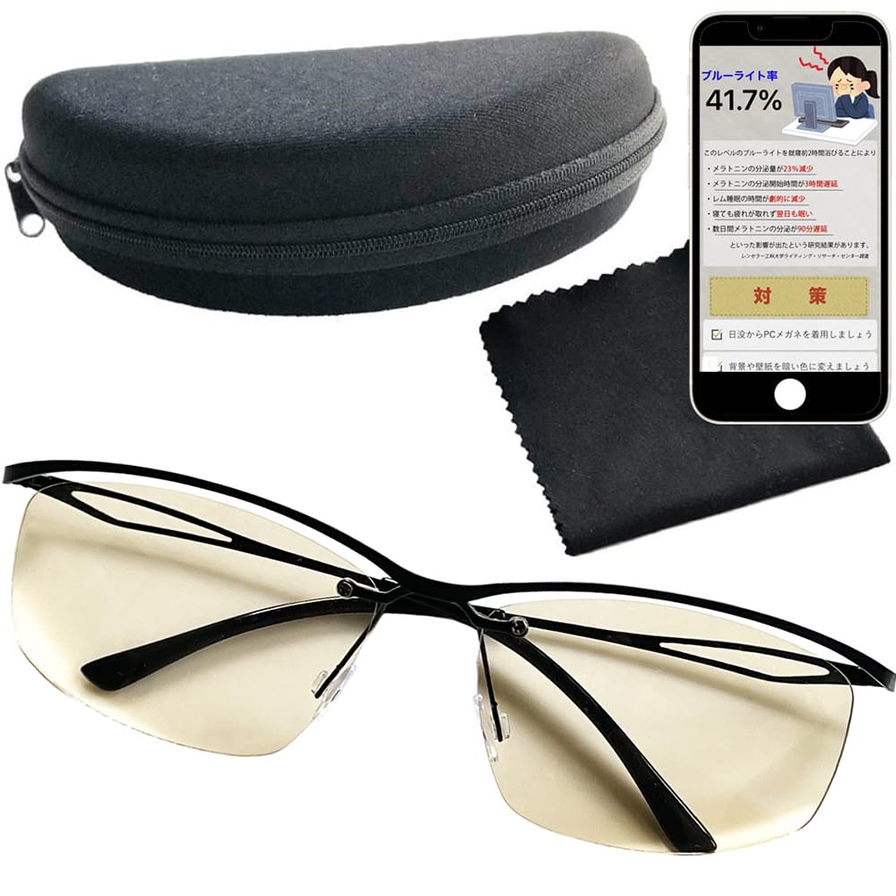 404 Blue Light Glasses, Sabae-Made, Off Black