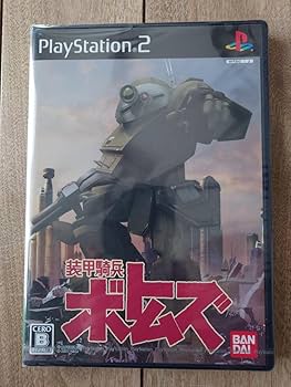 PlayStation2 - PlayStation2装甲騎兵ボトムズ Amazon | 装甲騎兵ボトムズ | ゲーム