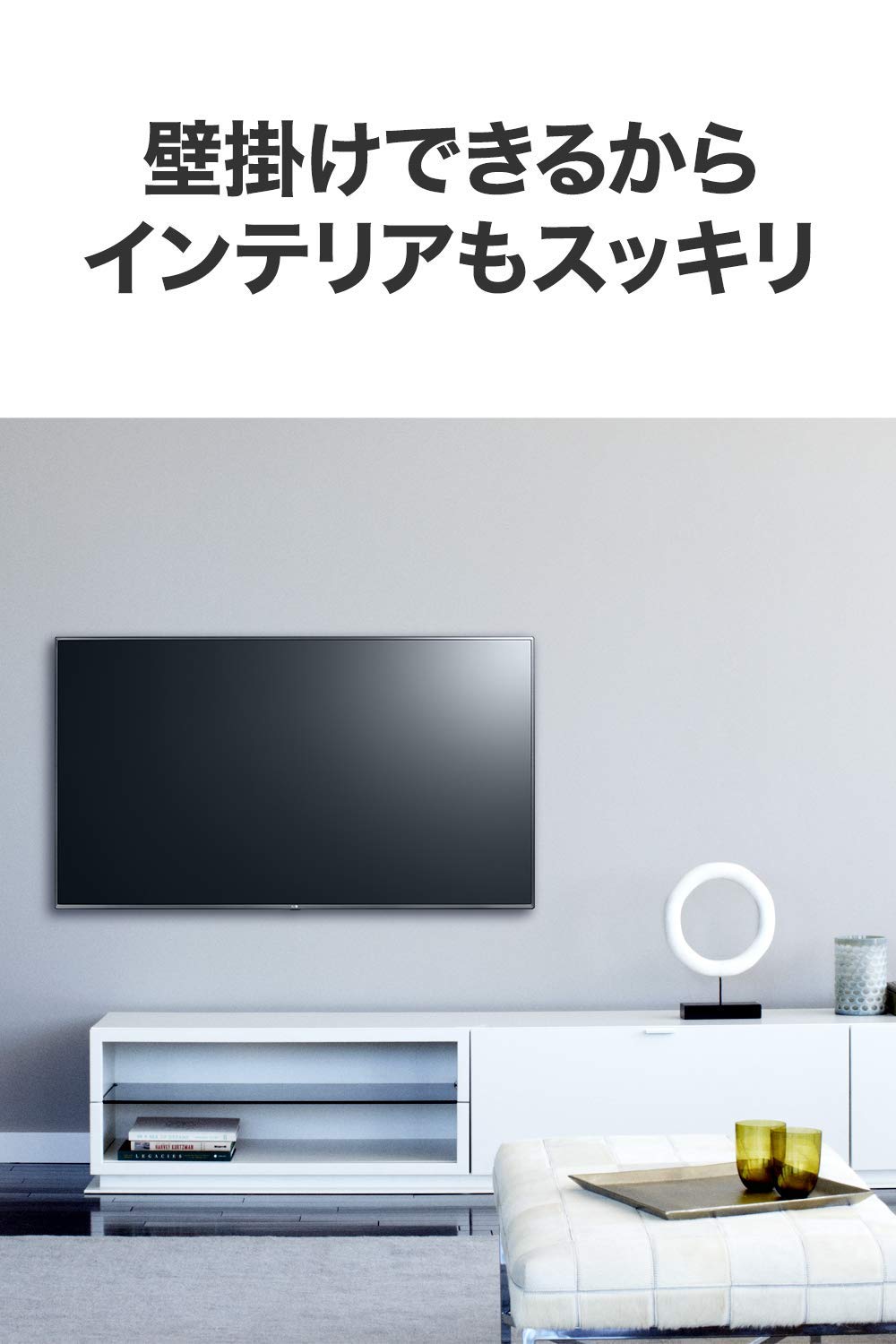 Amazon.co.jp: LG 43V型 4Kチューナー内蔵 液晶テレビ Alexa搭載 