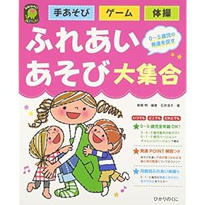 【中古】 食と家族と子どもの自立/芽ばえ社/石田一宏 中古】 食と家族と子どもの自立/芽ばえ社/石田一宏