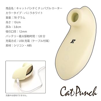 【中古】 金属バットの女/ホビージャパン/ちゅーばちばちこ Yahoo!オークション - ヒッチボールカバー チコちゃん【ヒッチ