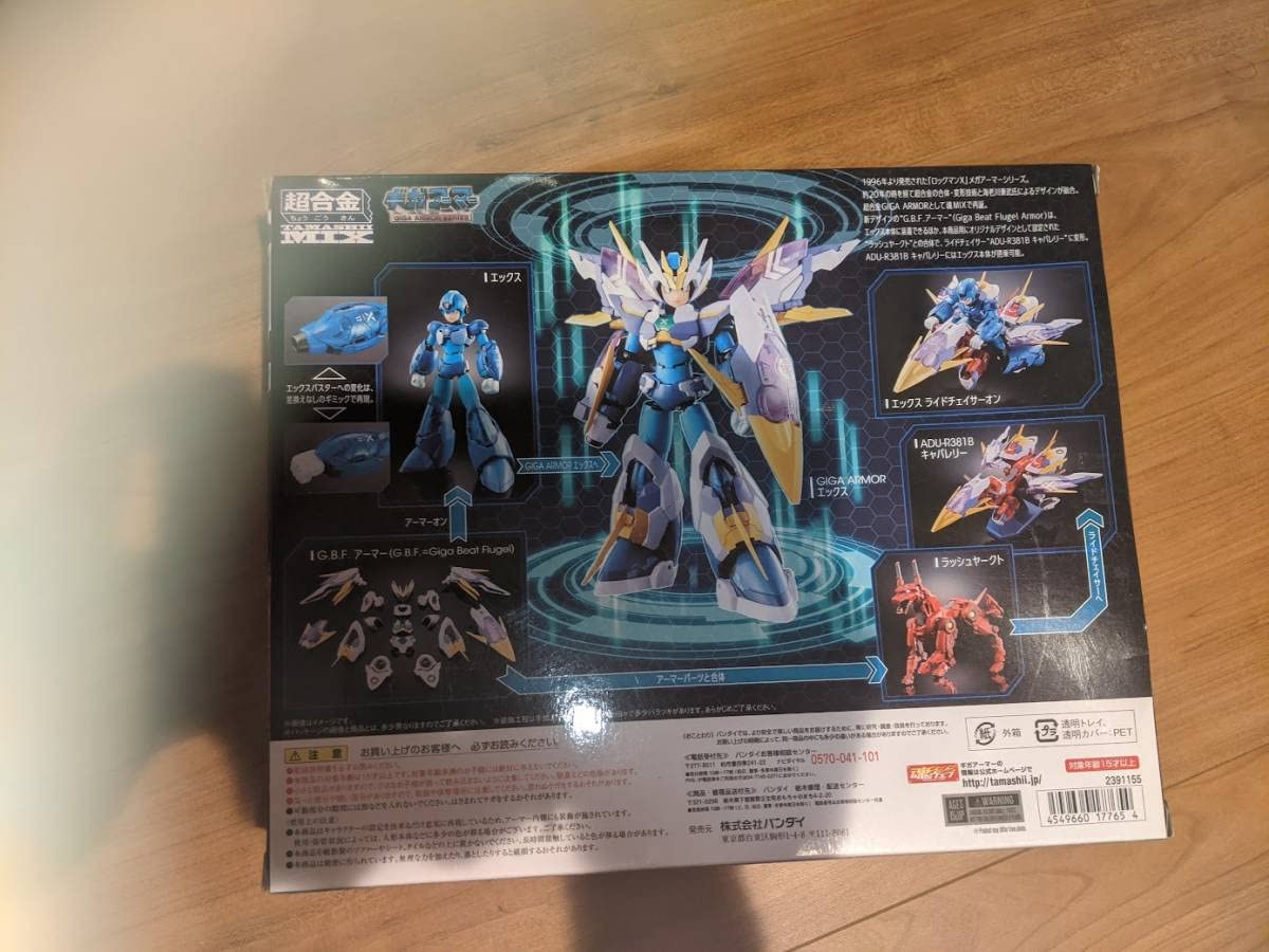 Amazon.co.jp: 製 超合金 ロックマンX GIGA ARMOR エックス