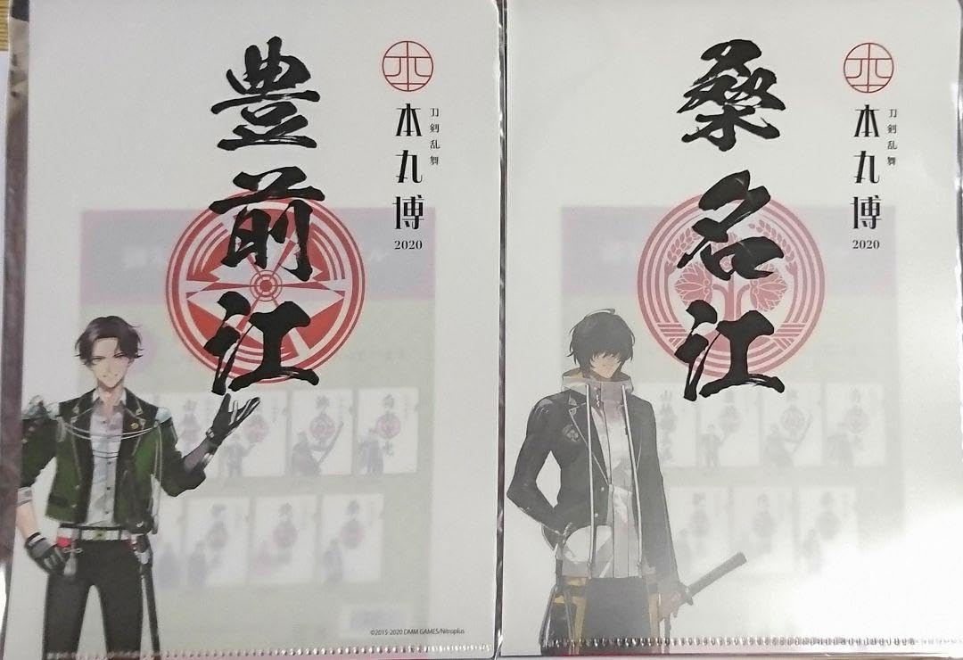 刀剣乱舞 とうらぶ 小竜景光 御朱印風クリアファイル 本丸博 刀剣乱舞 とうらぶ 小竜景光 御朱印風クリアファイル 本丸博