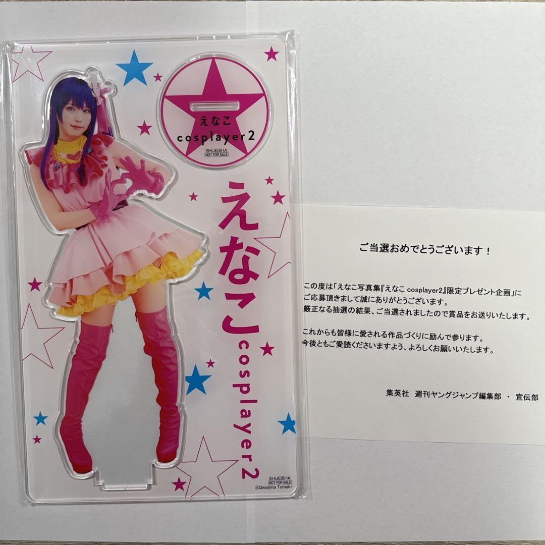 Amazon.co.jp: えなこアクリルスタンド 星野アイ : ホーム＆キッチン 