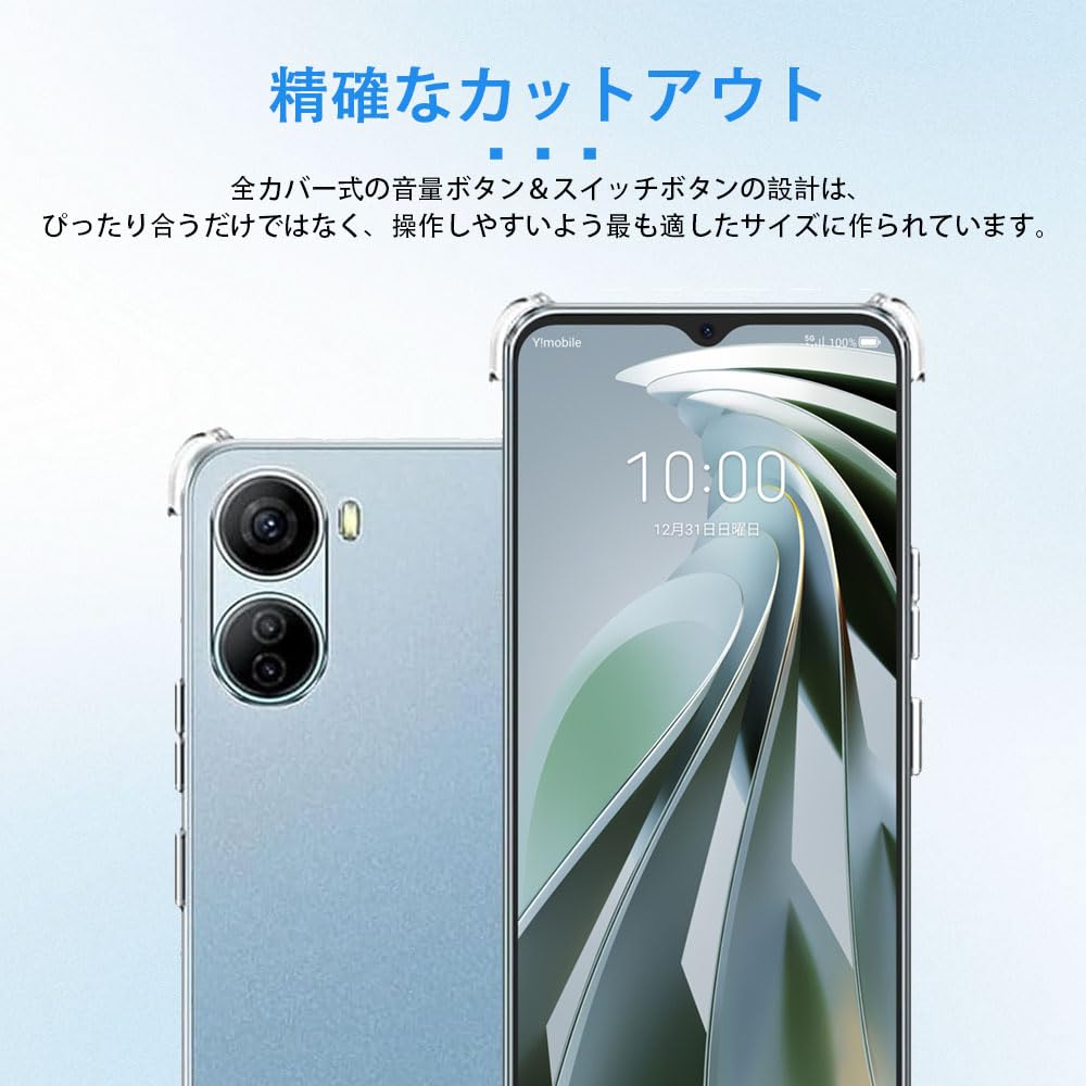 Amazon.co.jp: 【耐衝撃】 Libero 5G IV (A302ZT) 用の ケース カバー