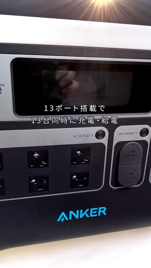 Amazon.co.jp: Anker 767 Portable Power Station (GaNPrime