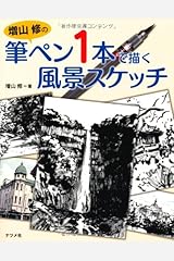 Amazon Com Osamu Masuyama Books Biography Blog Audiobooks Kindle Amazon Com Osamu Masuyama Books Biography Blog Audiobooks Kindle