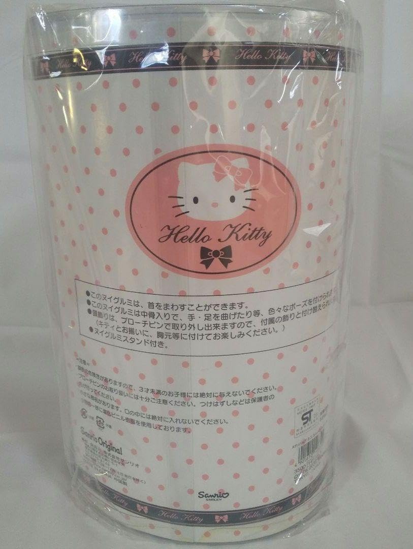 Amazon.co.jp: キテイちゃん ミニコレドール コート : おもちゃ