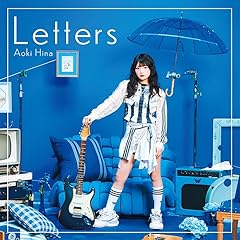 メグリメグル