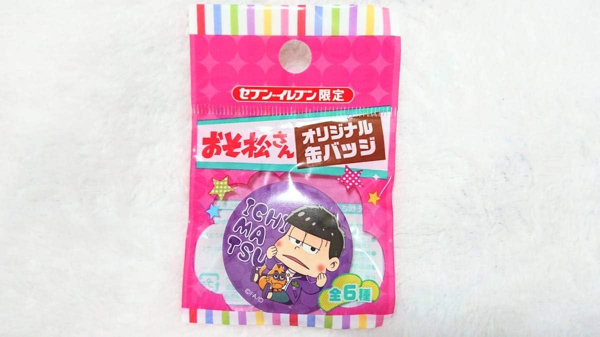 珍しい おそ松さん セブンイレブン限定 オリジナル缶バッジ Nakatu Ee
