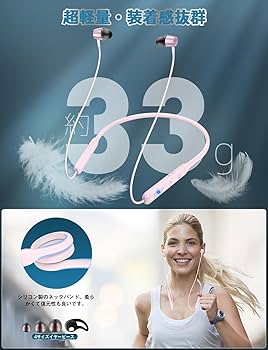 Amazon.co.jp: 【業界トップ Bluetooth5.3+38時間連続再生