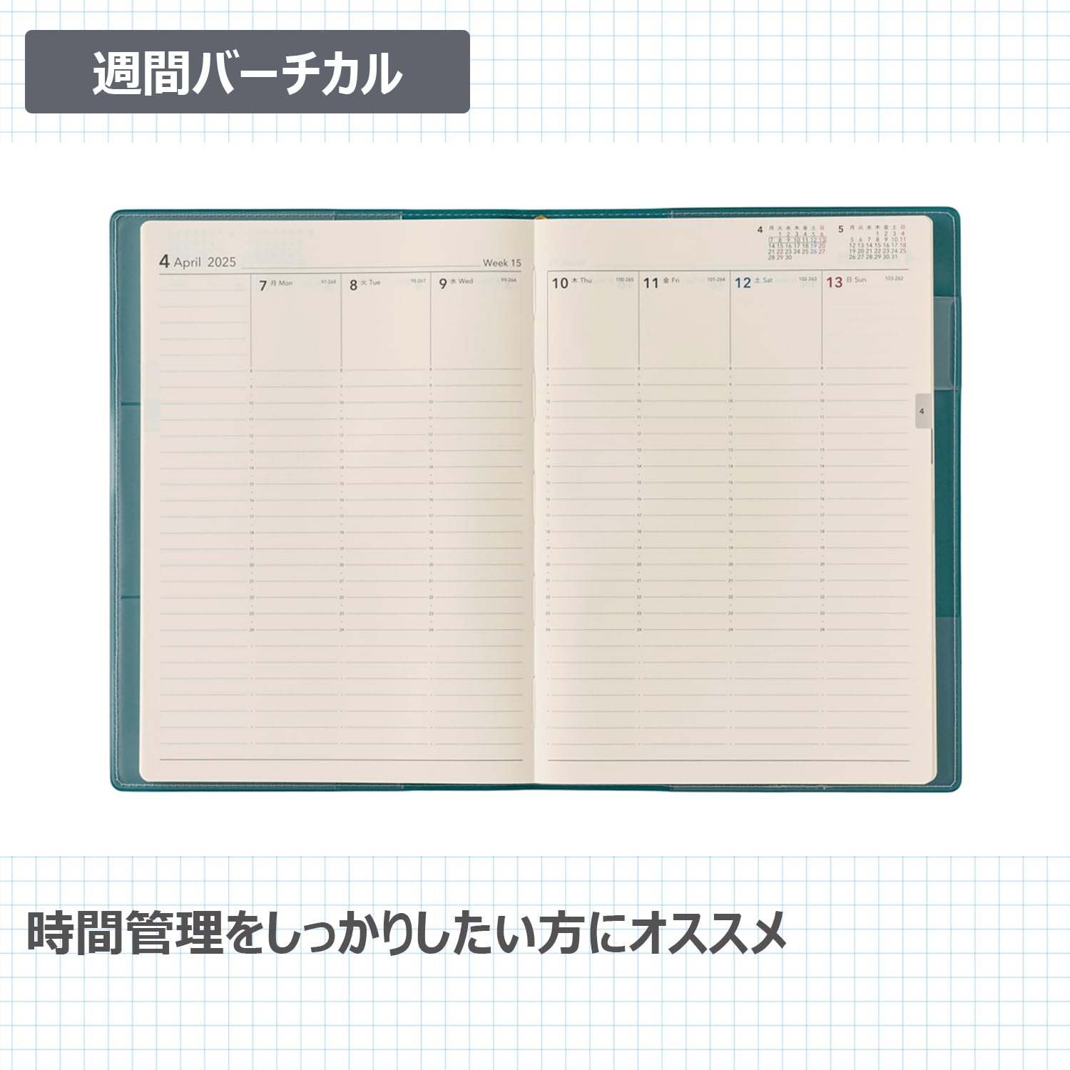 Amazon.co.jp: 能率 NOLTY 手帳 2025年 A5 ウィークリー エクリ3