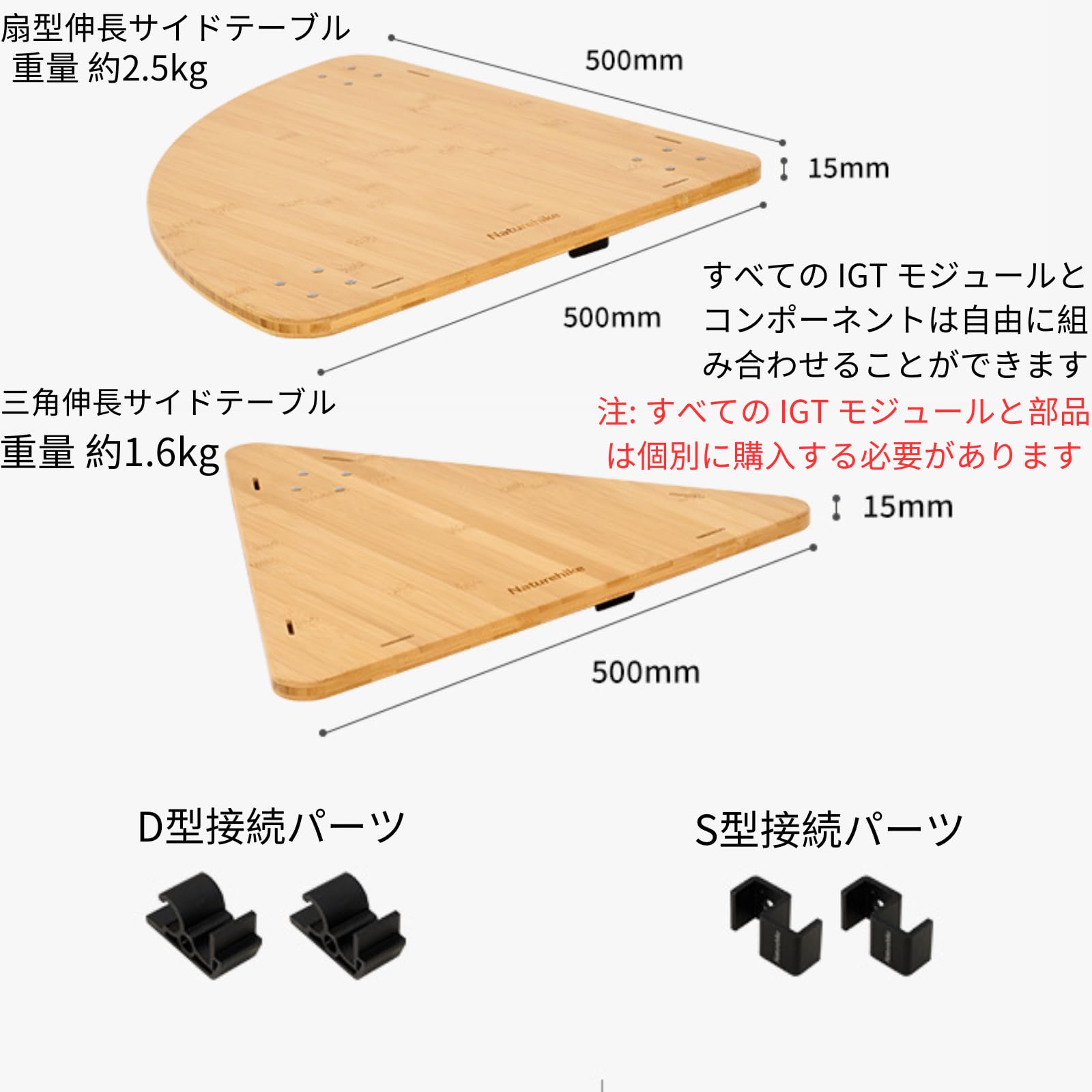 Amazon.co.jp: Naturehike アウトドア キャンプ IGT テーブル IGT 天板