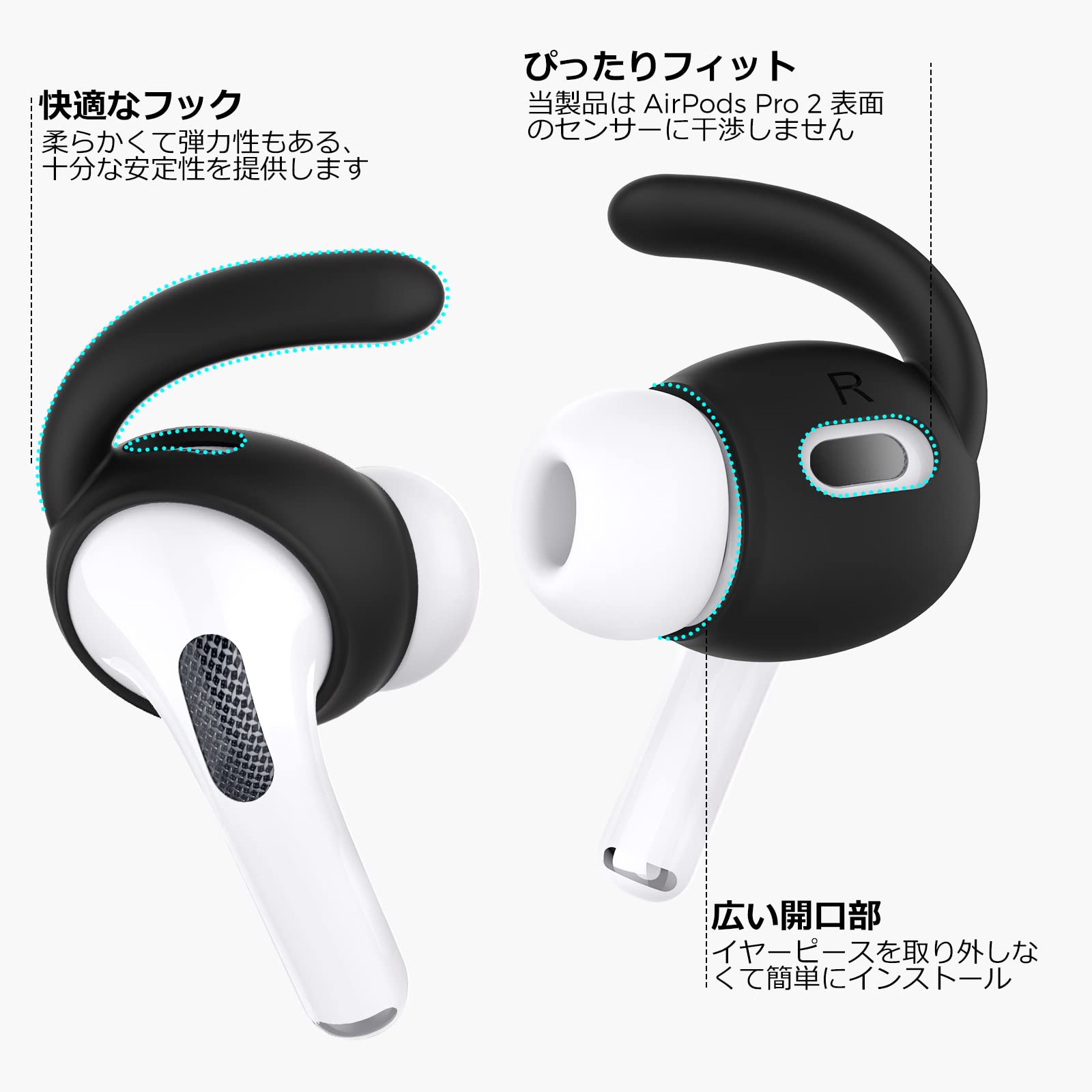 Amazon.co.jp: AhaStyle AirPods Pro 第2世代イヤーフック