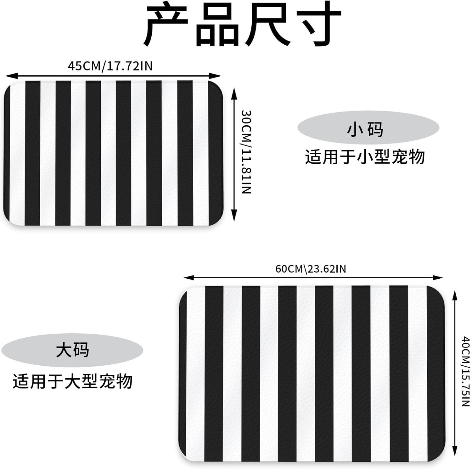 Black & White Stripe Dog Food Mat, Absorbent Pet Feeding Mat for Food and Water Bowls Non-Slip Placement Pad for Floors Waterproof Quick Dry Water Dispenser Mat for Dogs Puppy Cats 12x18 Inch