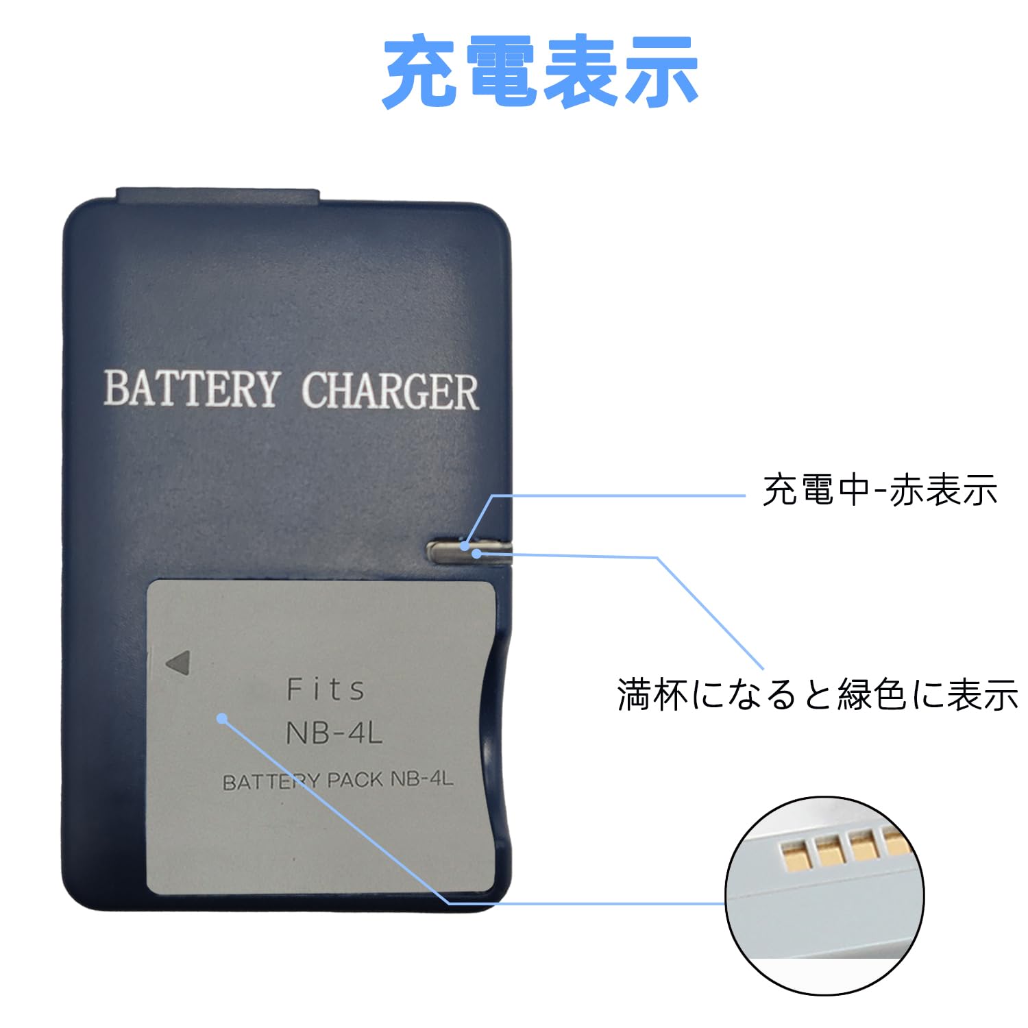 Amazon | KWTOUL NB-4L バッテリー 用 充電器 CB-2LV カメラ 