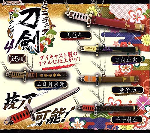 Amazon.co.jp: ミニチュア刀剣コレクション4 三日月宗近