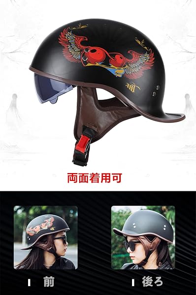 N1QK007 人気品 半帽 ヘルメット ヴィンテージ ハーフヘルメット 日本風 個性 メンズ レディース 四季 - 2
