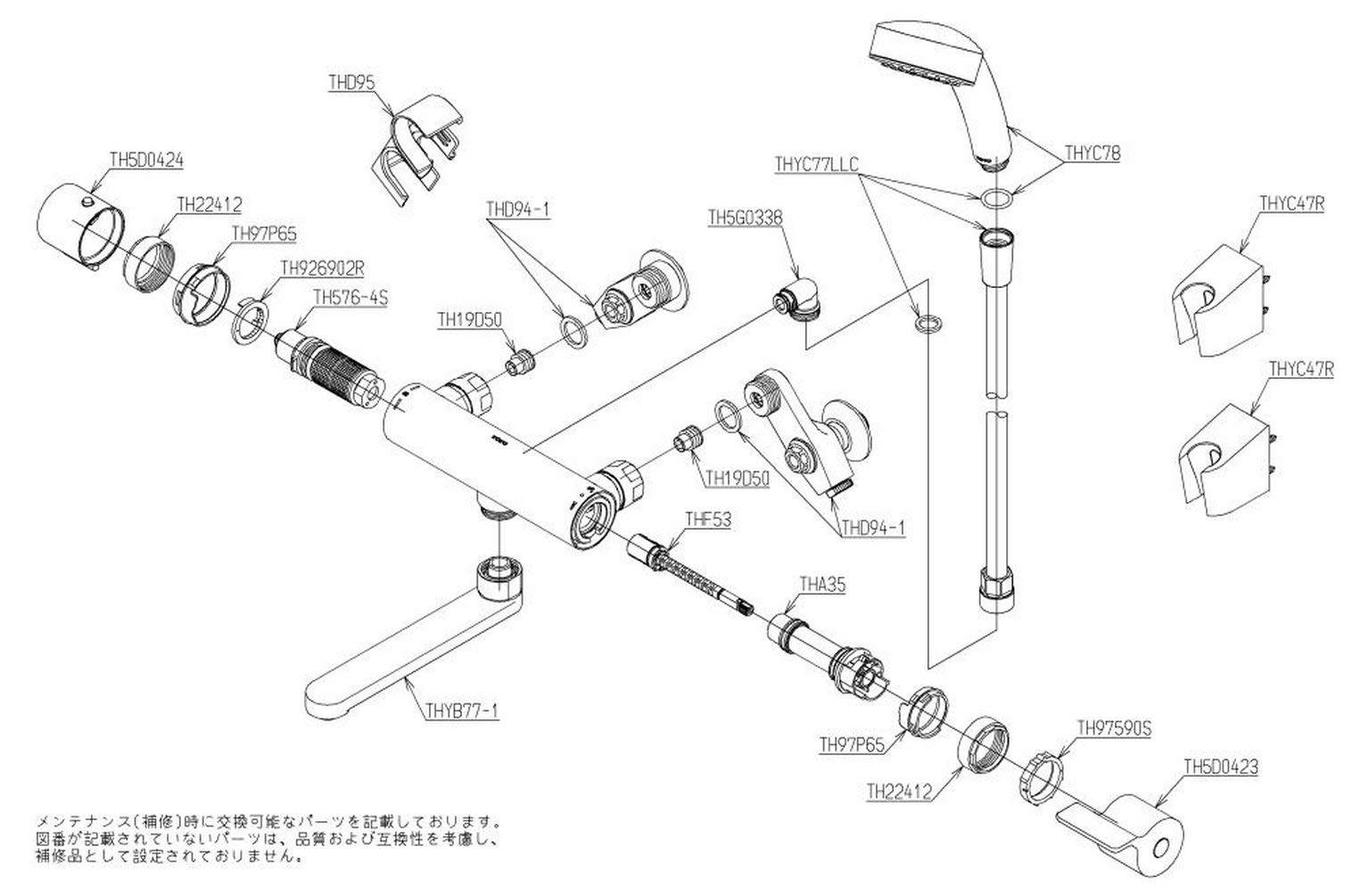 TOTO 壁付サーモスタット混合栓 コンフォートウエーブシャワー TBY01402Z